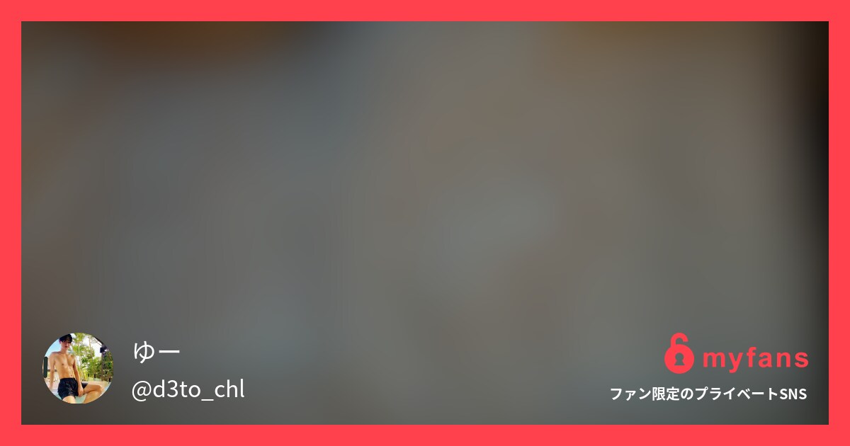 【乾くんによるメスイキ○○○🐶】最後は持参したガラスディルドでゴリゴリされて頭がふわふわしてメスイキしちゃった…の作品サムネイル