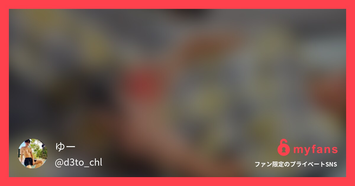 20分早く起きた朝には😳 お尻にも突っ込んでるよ😌 お気に入りのパジャマだけど乾燥機に入れちゃったから縮んでる笑笑の作品サムネイル