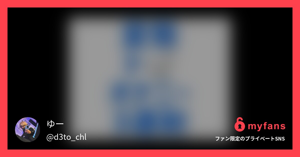【変態ト◯レオナ3連射🚽】アナルみせて、乳首イきして、おしっこもあるよ⚠️の作品サムネイル