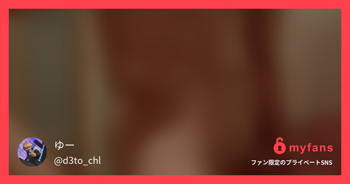 【P20にガン掘られ】part2/2奥まで入ってきてやばかった🥹イッたあともビンビンだったから、勝手に跨がっちゃった☺️の作品サムネイル
