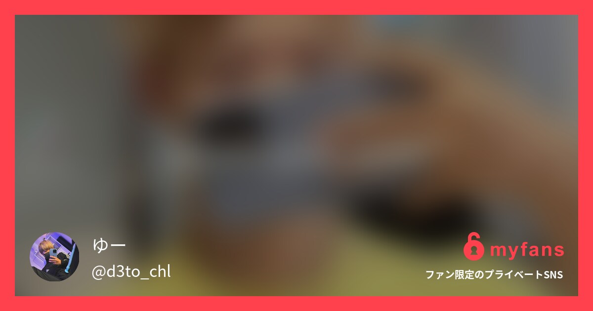 SODLAND楽しかったよー！の作品サムネイル