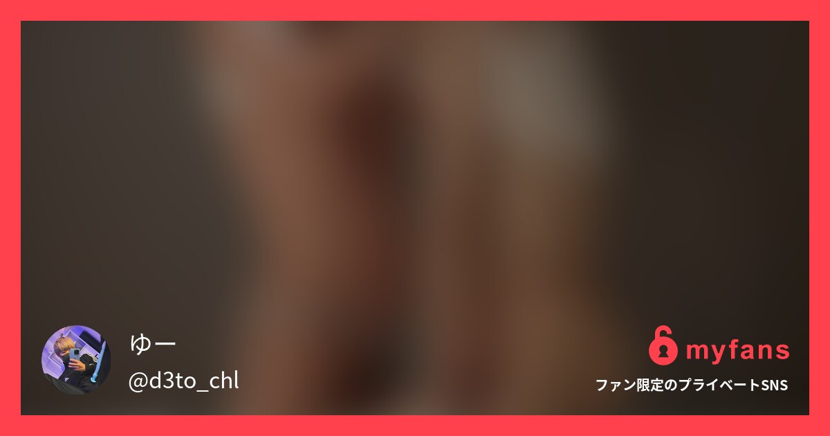【ぬことにっこう！】お揃い変態パンツでいちゃいちゃどエロTENGAプレイ🥹の作品サムネイル
