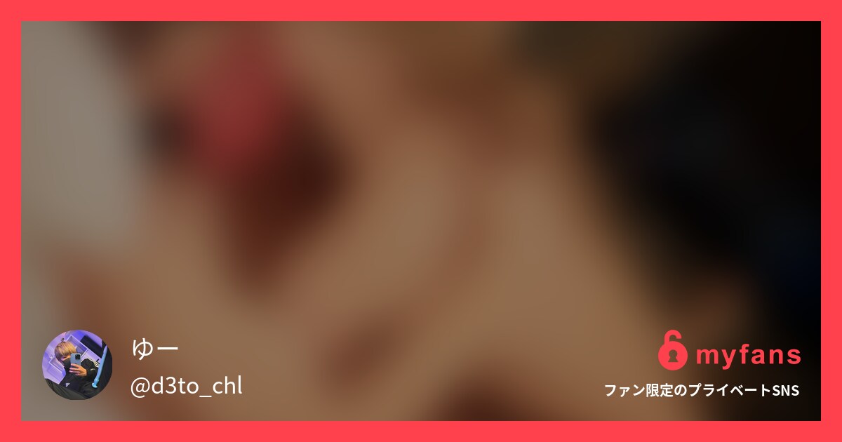 【全裸待機のむちむちどネコくんぶちおかし】初対面で目隠し全裸待機えろすぎる☺️向かう途中、歩きながら勃起止まりませんでした笑 アナルなめて、パンツ咥えさせていっぱい掘って中出しッ💦 パンツ口に突っ込んだままチューするのえろかったぁ…の作品サムネイル