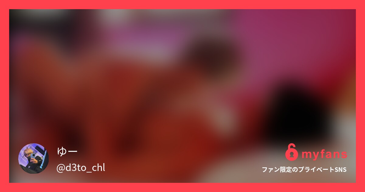 【真昼間えっち！】TAKくんと昼間からえっちした😎鍛えててむちむちのお尻が気持ち良くてエロすぎた☺️ 最後は搾り取られちゃった💦の作品サムネイル