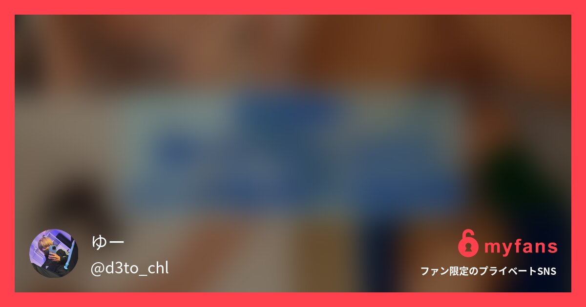 足○○○！ローションで顔ドロドロにしながら、メスイキ絶頂アヘ顔射精💦 いっぱい踏んでもらって、ローションでベタベタなりながらちんちんの暇引っ張られたり、エロすぎてアヘ顔🥹🥹の作品サムネイル