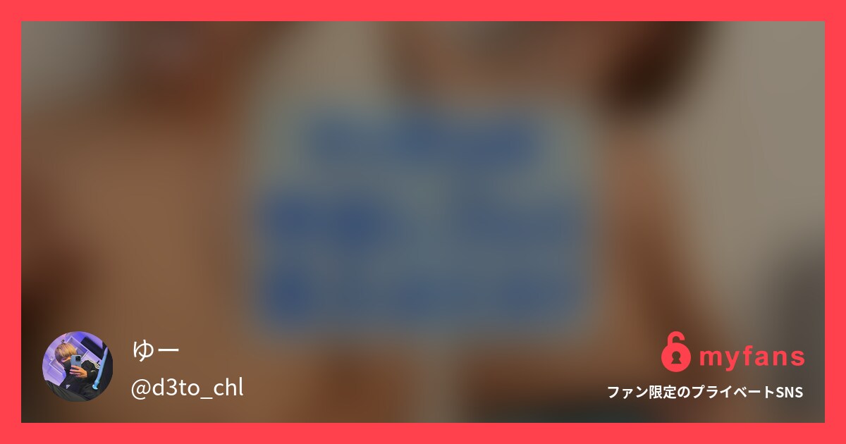 ジム帰りマッチョのゴムザーメンに舌入れて変態オナニー🥹 ジム帰りにサクッと性処理させられて、ゴムザーメンもらって帰ってきたら飲むしかなかった🥹おいしすぎた🥹の作品サムネイル