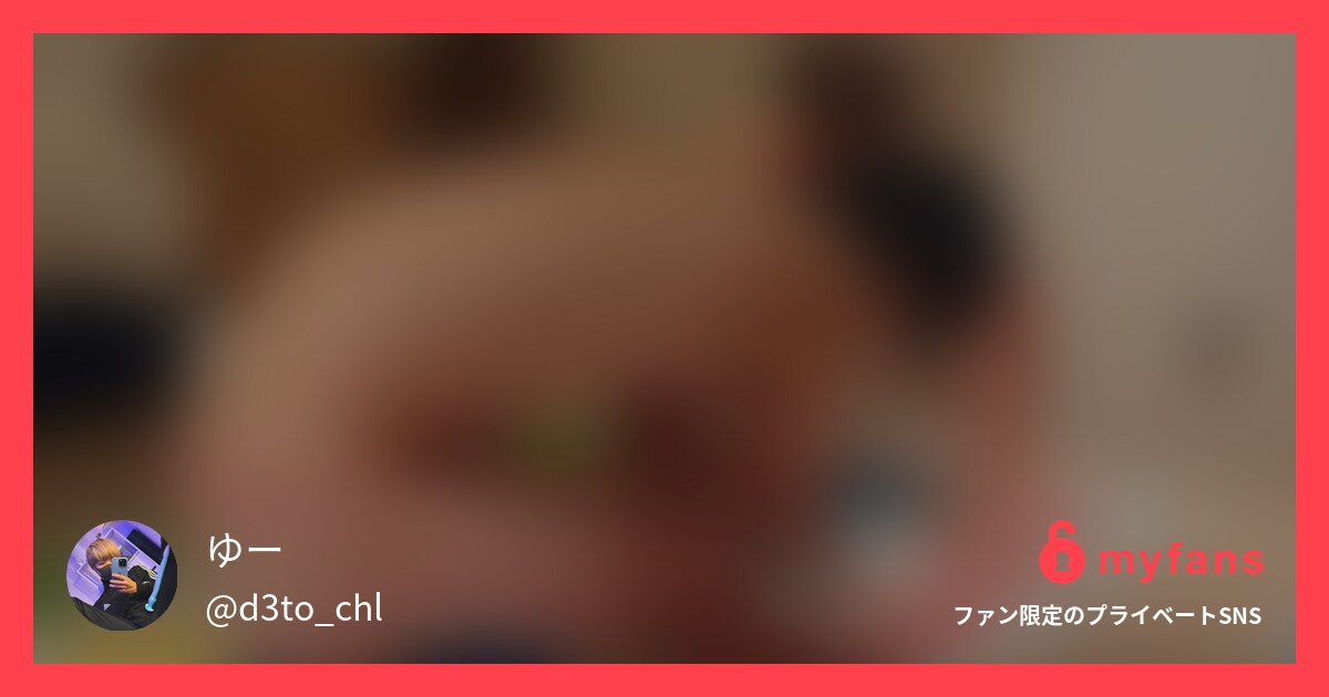 【エロパンツイスター対決！なおいぬ🐶VSゆー🥦】負けず嫌いのなおいぬに勝てるのか😎このあとは激エロ○○○束エッチになります🥹 (part1/2) 1年前くらいに撮ったよ！笑の作品サムネイル