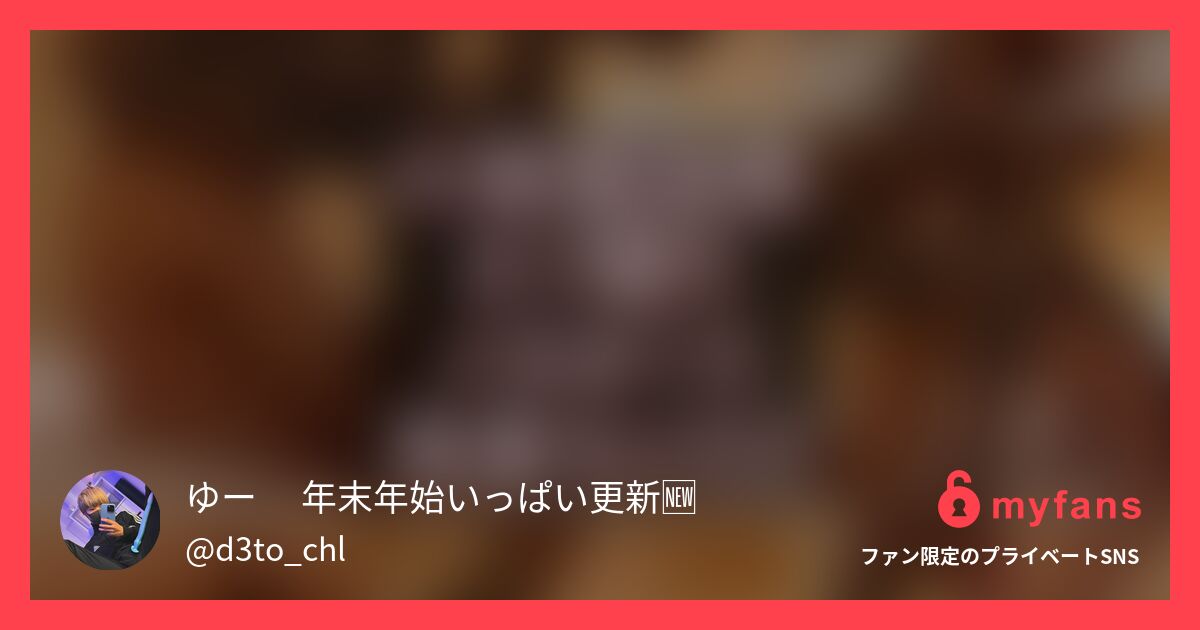 【※閲覧注意のガン掘りイきまくりセックス】貞操帯をつけてガン掘られ！潮吹きケツイキ連発してもまだまだ続くガン掘り…アナルの中が丸見えの中空プラグを突っ込まれて、お尻におしっこも流し込まれちゃう🥹…の作品サムネイル