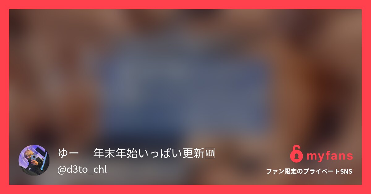 巨根ジャックに○○○されるゆー🥦 いちゃいちゃパジャマセックスのはずが気づいたらメスイキ連発🥹長いの口に突っ込まれて乳首でイッて、お尻に長い指突っ込まれてイッて、巨根で掘られてイキまくり💦▷長め…の作品サムネイル