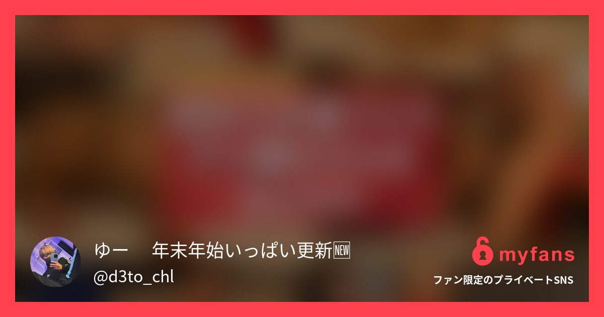 【初めての鼻フックで変態アヘ顔セックス】鼻フック初めてされて○○○されたんだけど、えろすぎてメスイキしちゃうしハマっちゃうかも🥹相手の子はタチなのに乳首でイきまくりの変態でえろすぎた🥹恥ずかしい…の作品サムネイル