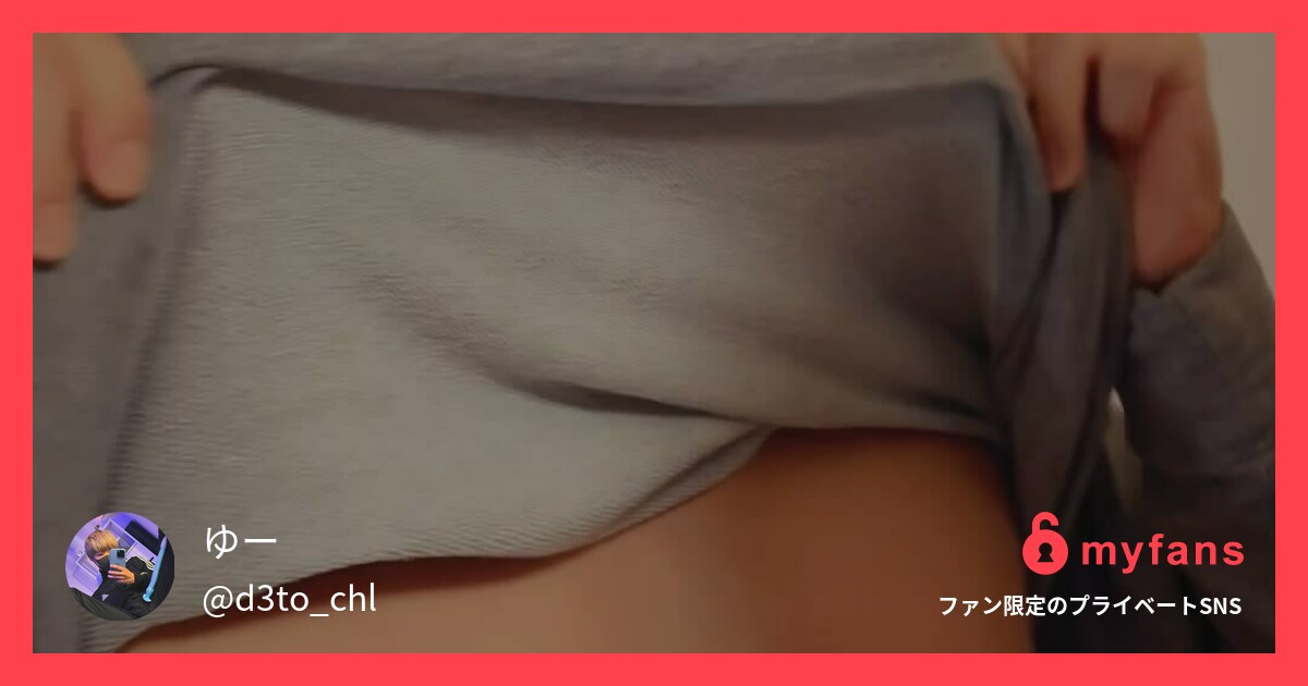 乳首にスポールバンはってもらった笑の作品サムネイル