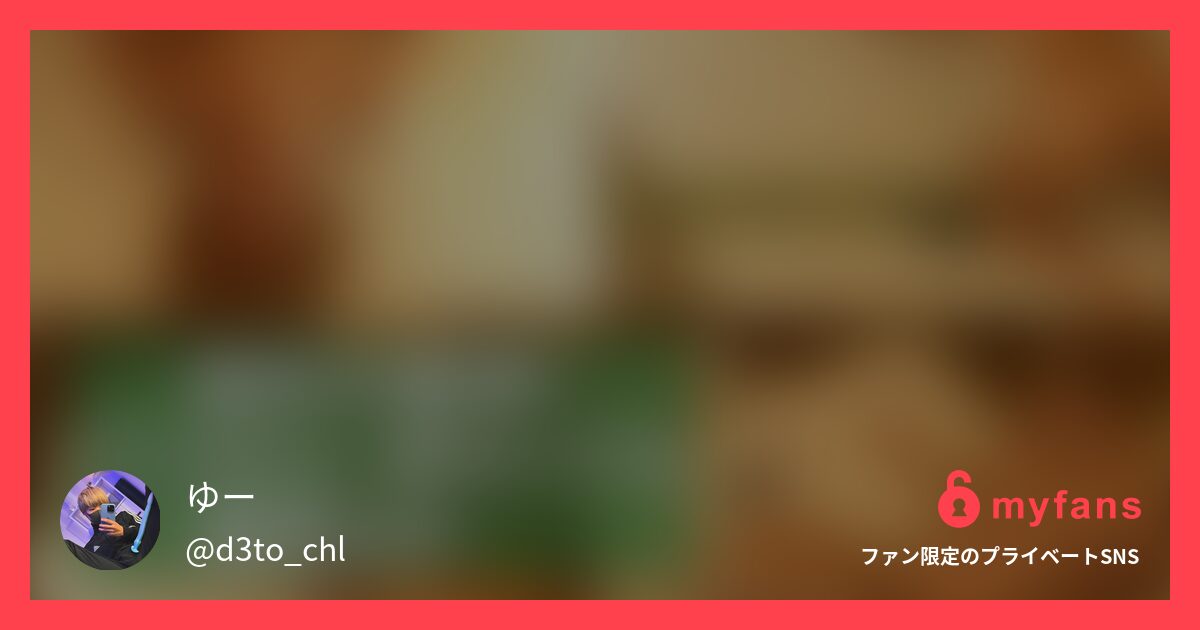【撮影の裏側！インタビューが終わっても腰振るゆー🥦】撮影の時、相手が仲良しだとこんな感じで全裸でお話ししながら撮ってたりします☺️笑 ちゃんとエロシーンあるよっ笑の作品サムネイル