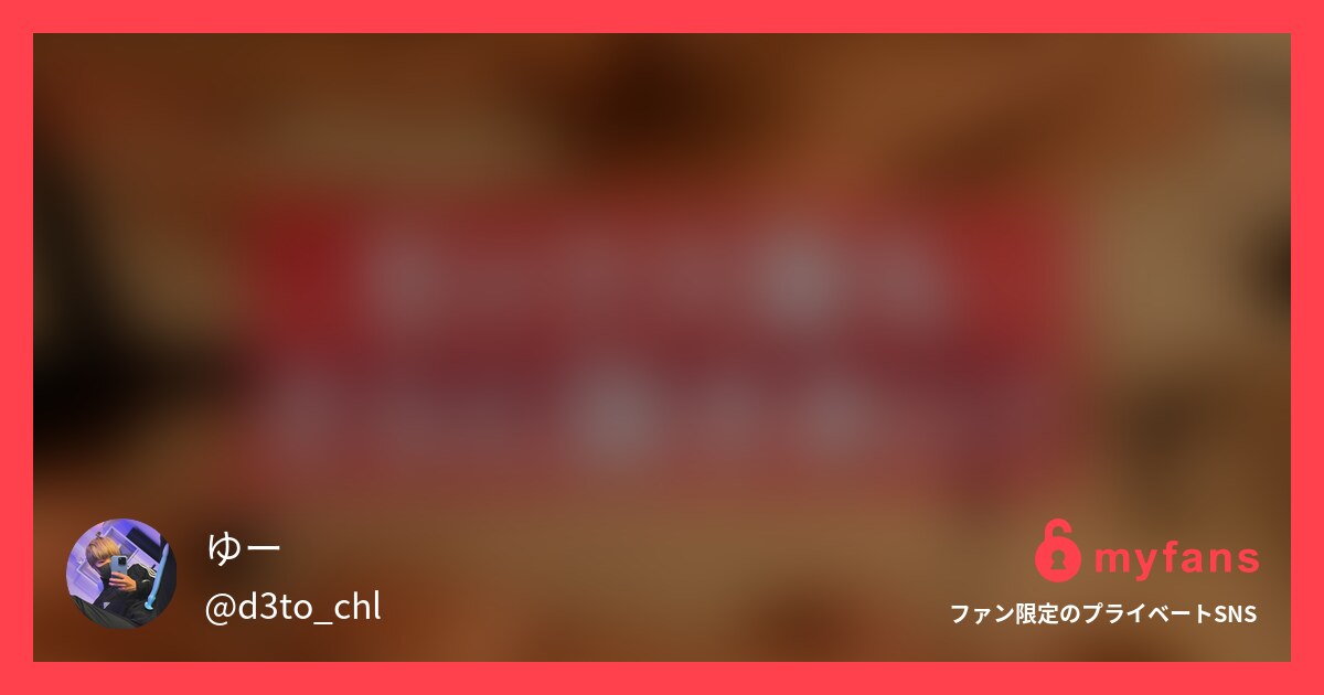 アヘ顔セックスで射精したけどまだ出したりない！1発で終わるわけないよね🥹の作品サムネイル