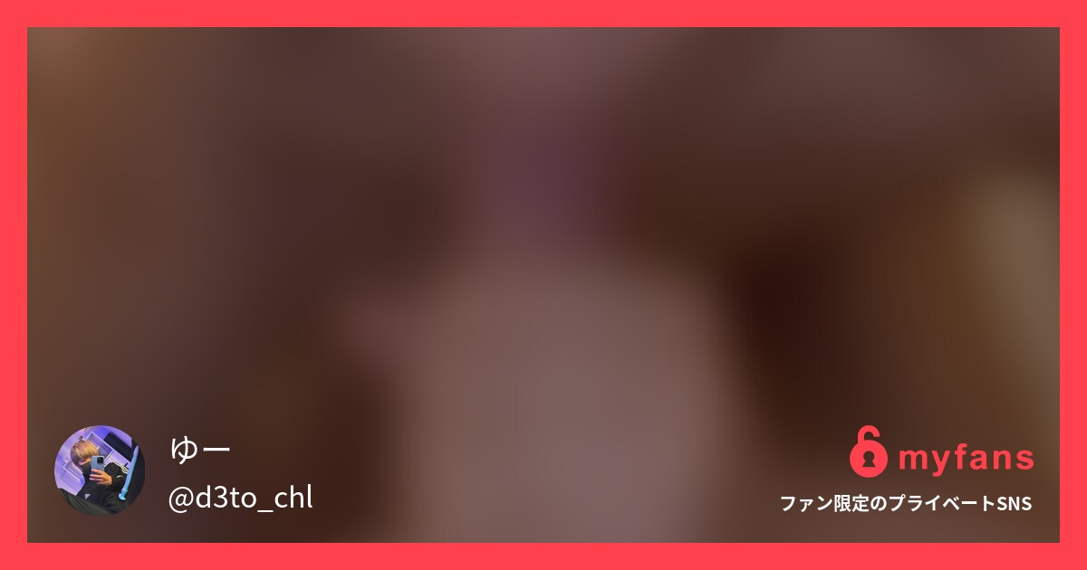 【P20にガン掘られ！】(part 1/2) 両手で持っても亀頭がハミ出るちんちんやばすぎました🥹🥹の作品サムネイル