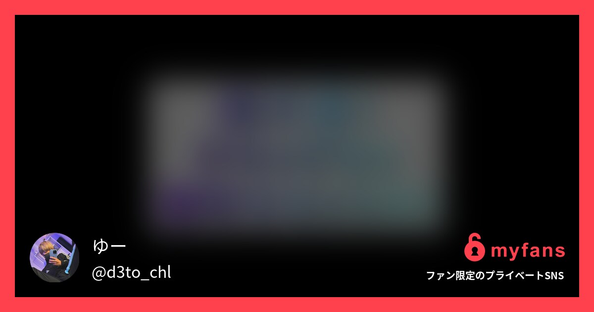【過去最高の潮吹きセックス】潮吹き男子のけいくんとえっち！騎乗位で僕のおなかびちょびちょにするし、正常位でも吐きまくり💦寝バックでも吹いてて、もうベッドが🥹笑 どエロすぎて最後は無事中出し✌️の作品サムネイル