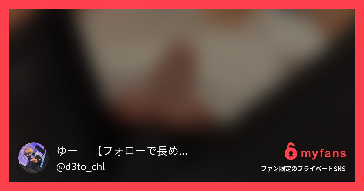 ちんぽもアナルも見せつけてるところ撮ってもらった☺️掘り合いしたけど1発じゃ足りなくて事後オナニー☺️の作品サムネイル