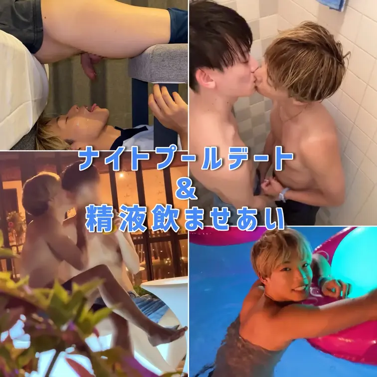 ナイトプール💖→シャワーでちょっといちゃいちゃ→ホテルで精液飲ませあい☺️ 夏はこんなデートどう？