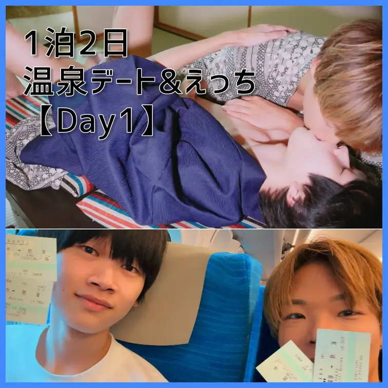 19歳男子と１泊2日のエロ温泉旅行！【Day1】 かわいすぎる色白のayutoくんと初めまして温泉デート！