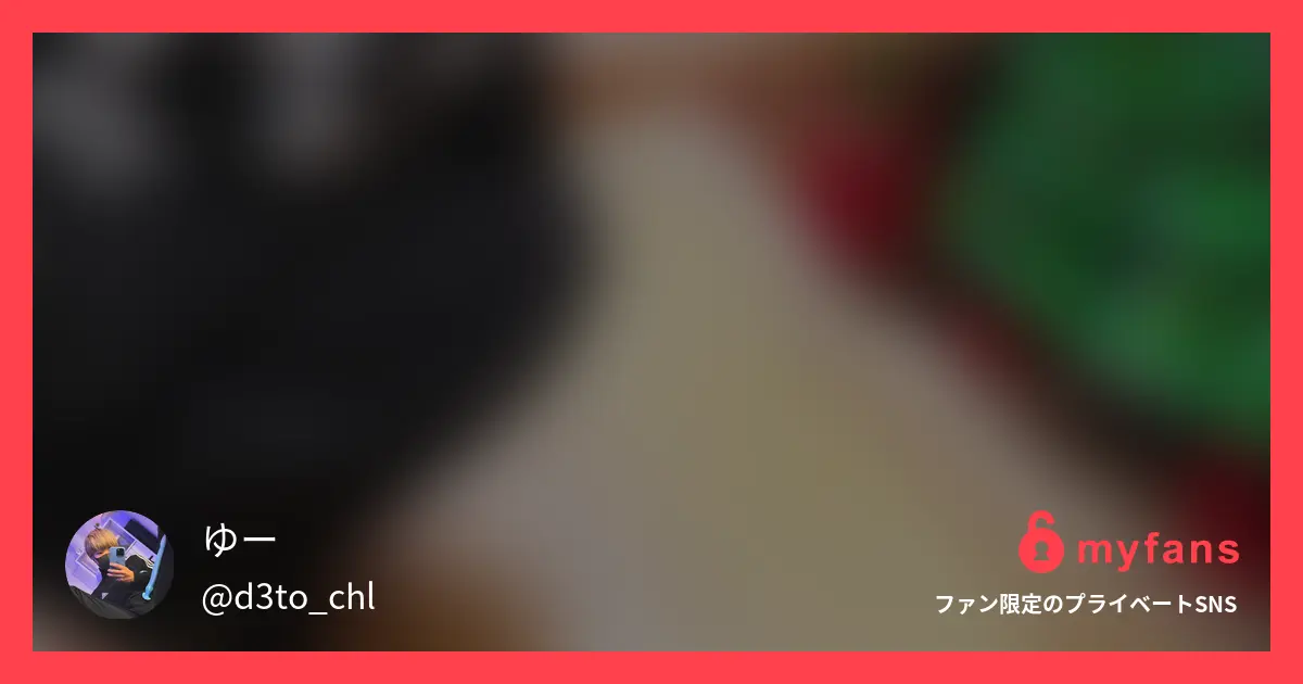 りうくんとクリスマス会エッチ！の作品サムネイル