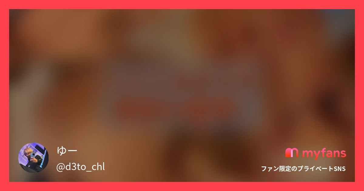 【5人に回されぶっかけられセックス！】顔射されまくり、精液まみれセックス。顔にかけられた精液はちゃんと全部のみました！最後はまんぐりがえしで自分の濃厚精液もセルフ顔射！の作品サムネイル