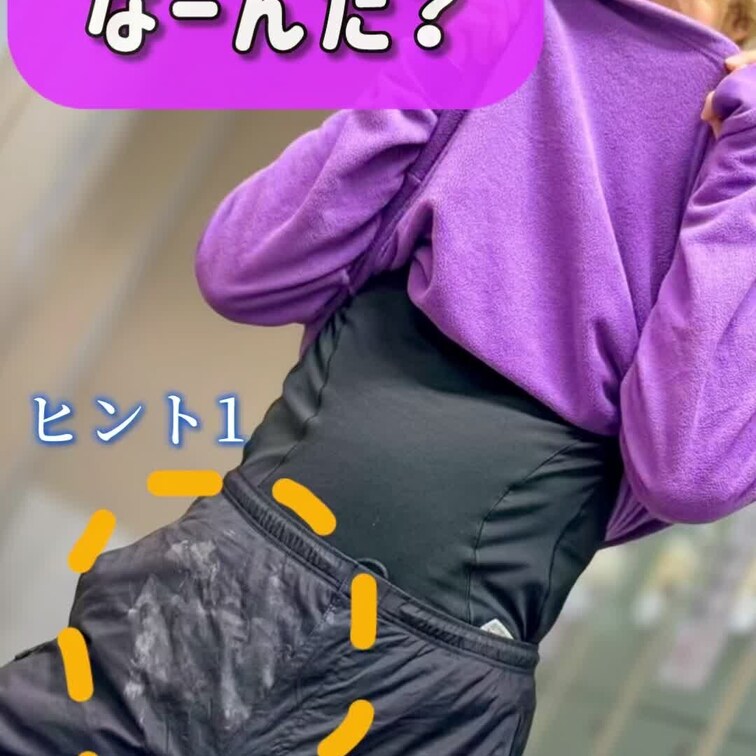 【白いのなーんだ！】友達に乳首射精してるのバレて撮られちゃった🥹☺️ パンツ真っ白だけど気にしないで1日遊んでましたっ笑