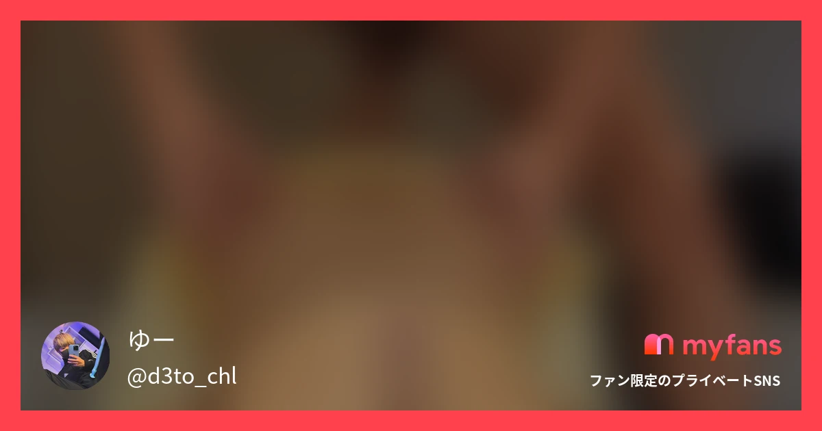 【友達に踏まれながら完全ノーハンド乳首射精💦】6:29〜萎えちんからノーハンド乳首射精だよ💪 (一瞬ちょっとだけ抑えたりはしたけども！笑) この後、めっちゃ腹筋が筋肉痛になりました🥹の作品サムネイル