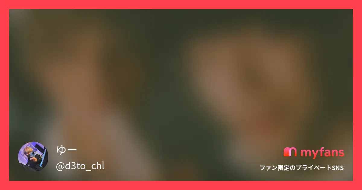 【原宿デート&えっち】かわいい真冬くんと原宿食べ歩きデートからのえっち☺️ 潮吹きしててえっちかった☺️の作品サムネイル