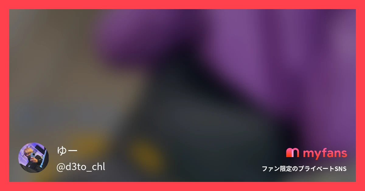 【白いのなーんだ！】友達に乳首射精してるのバレて撮られちゃった🥹☺️ パンツ真っ白だけど気にしないで1日遊んでましたっ笑の作品サムネイル