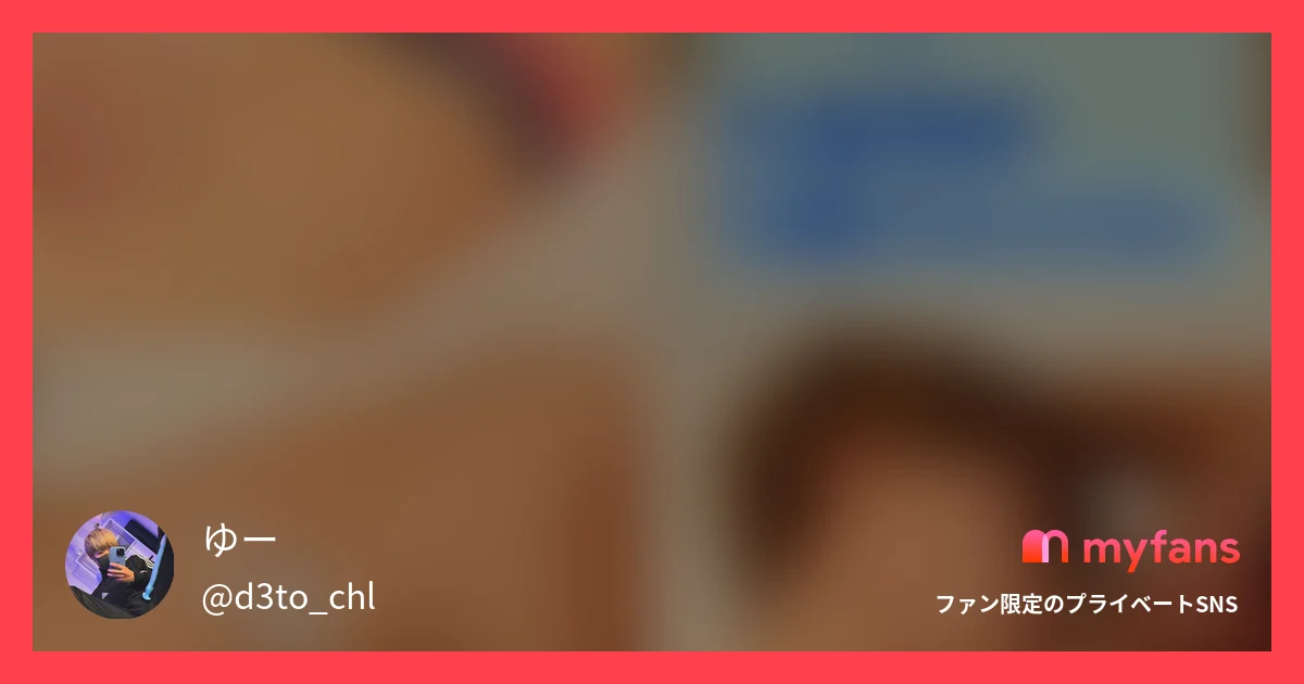 【友達に乳首でイかされ＋大量顔射でびちゃびちゃ】乳首で射精させたられて、興奮した友達に顔をびちゃびちゃにしてもらった🥹脇も真っ白🥹の作品サムネイル