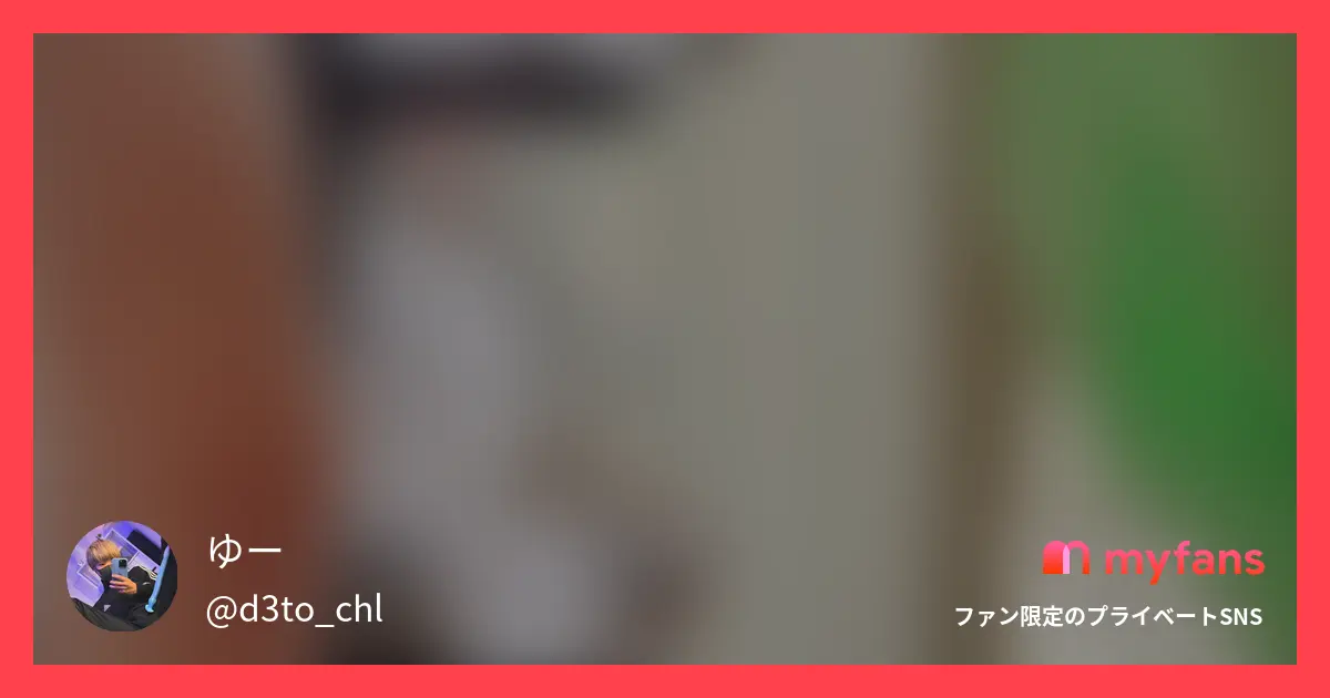 可愛すぎる天然男子にフィスト💪の作品サムネイル